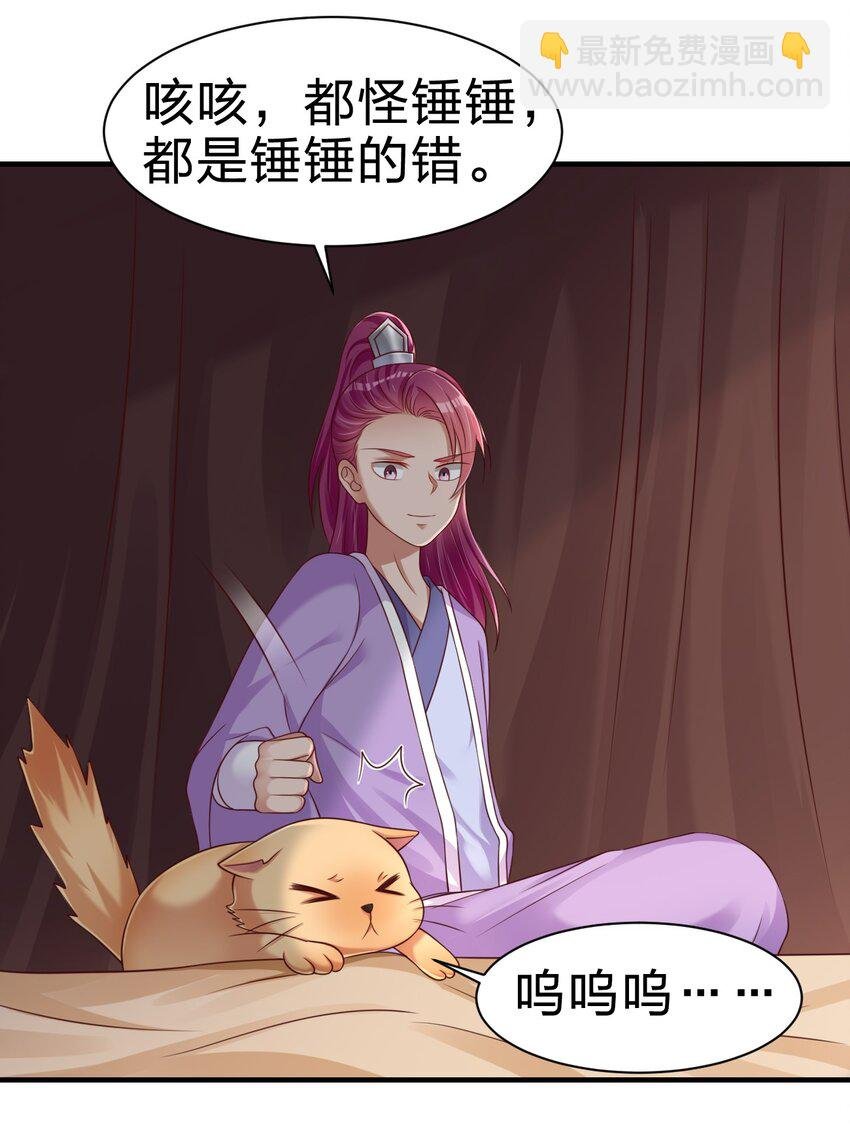 070 还敢噬主？
