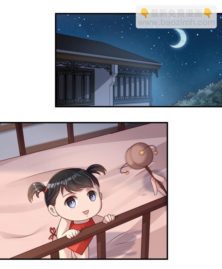 070 还敢噬主？