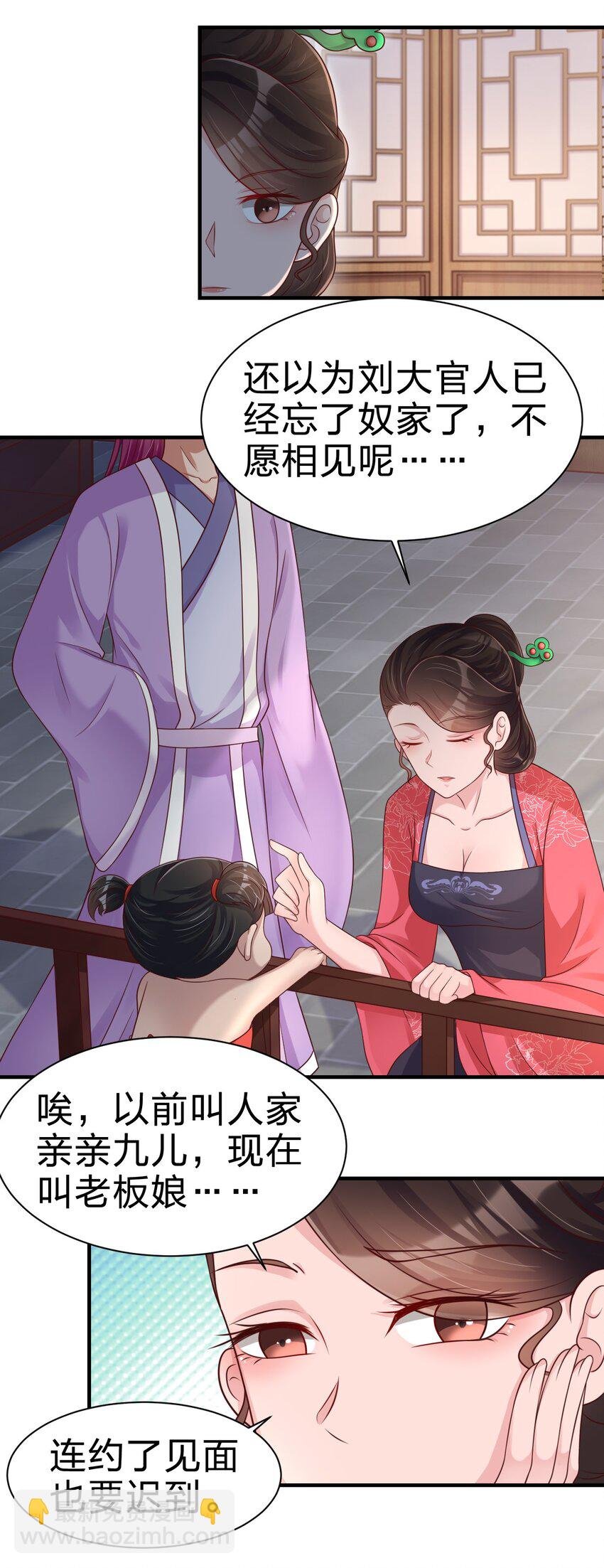 070 还敢噬主？