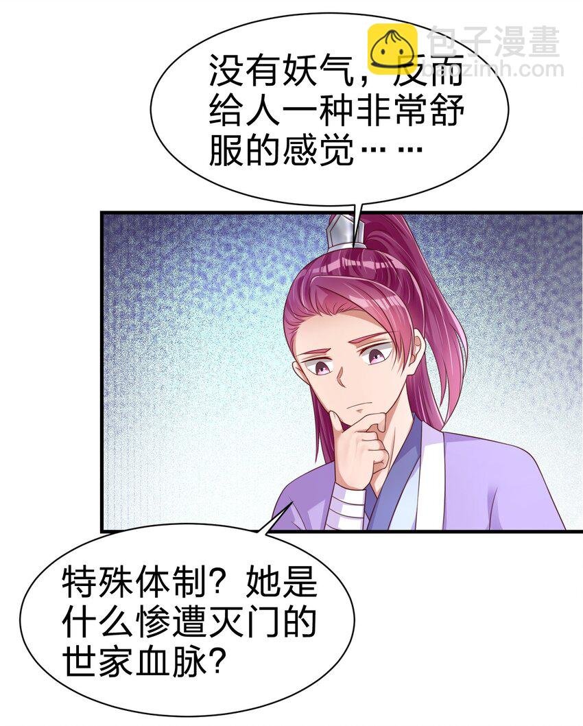 070 还敢噬主？
