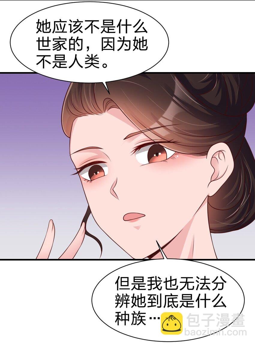 070 还敢噬主？
