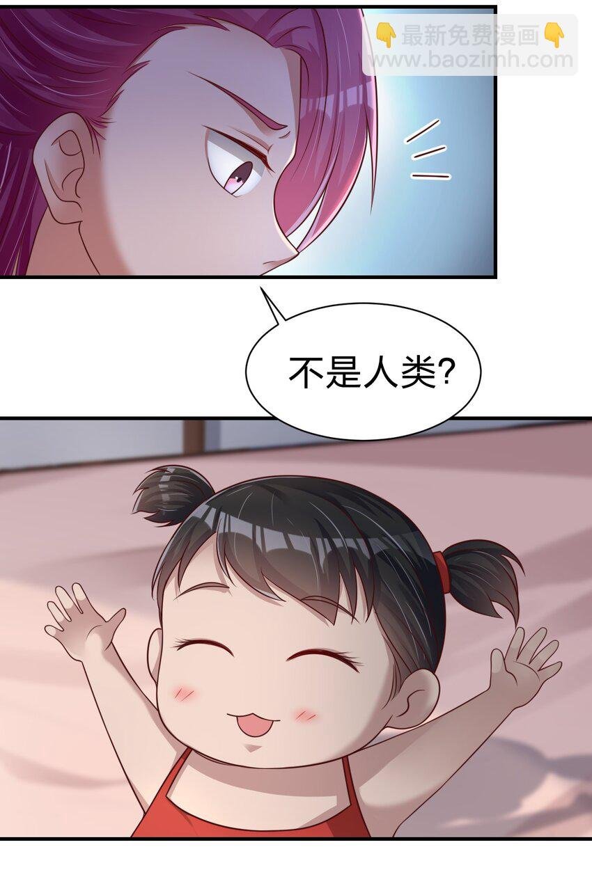 070 还敢噬主？