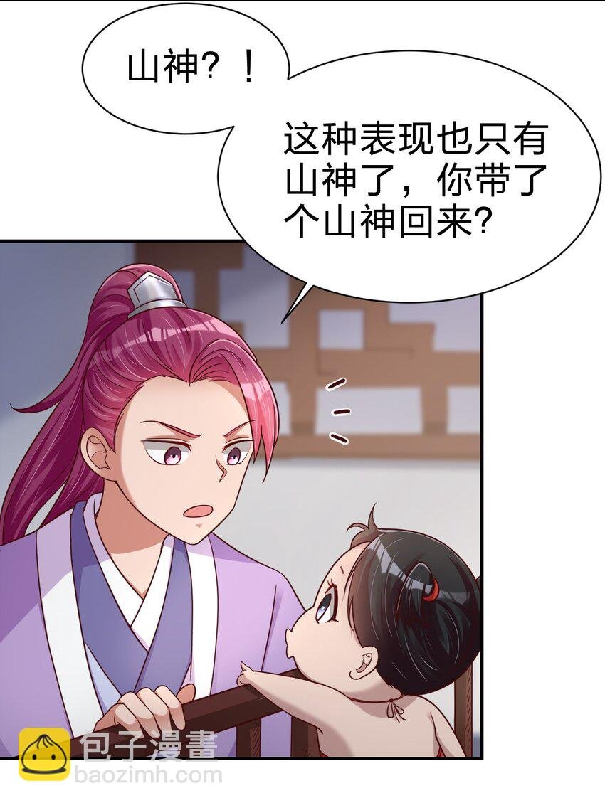 071 毛绒控的世界