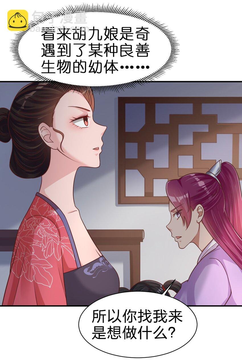071 毛绒控的世界