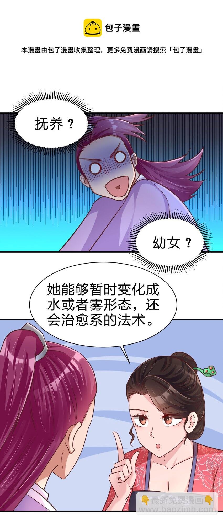 071 毛绒控的世界