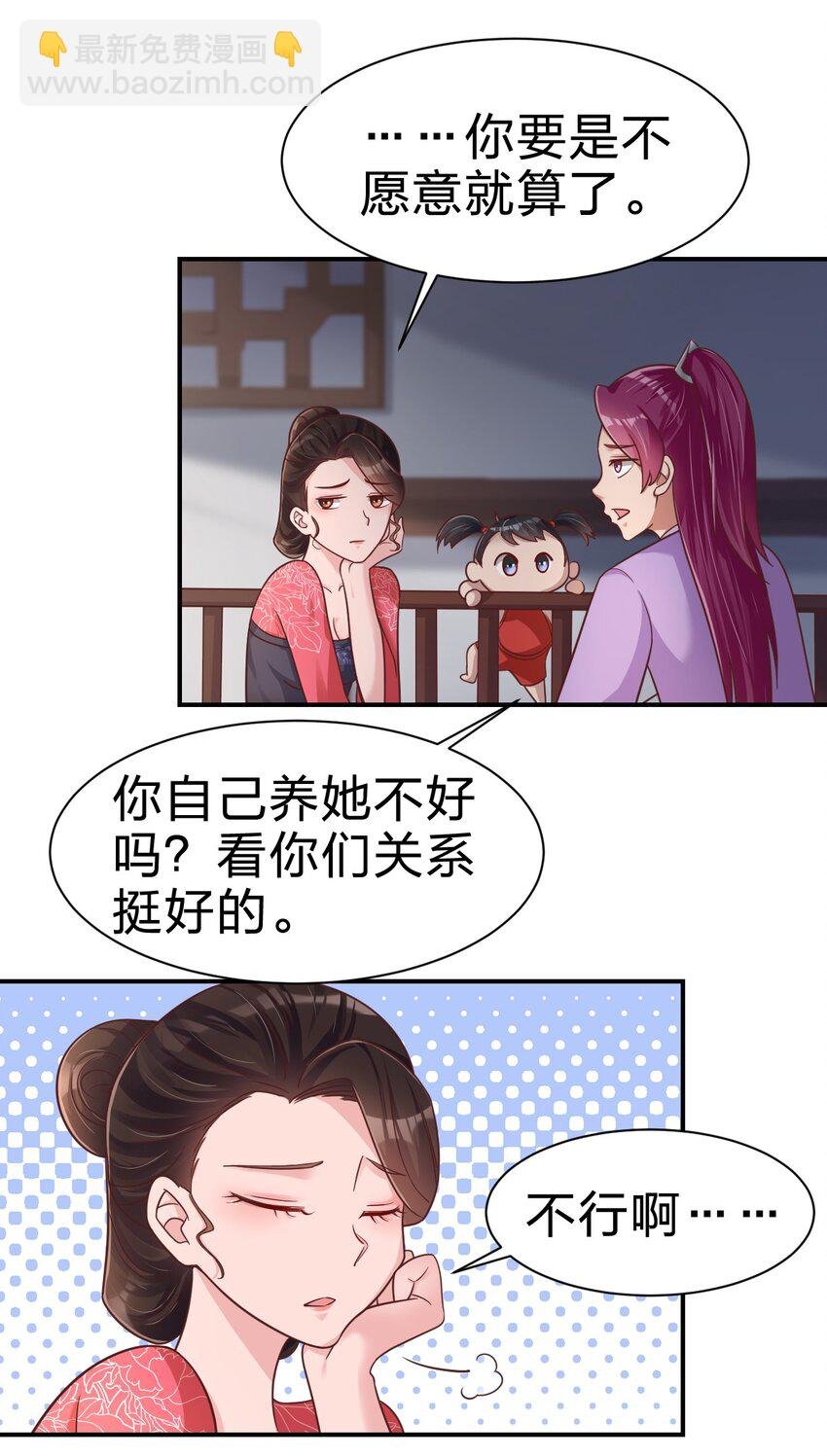 071 毛绒控的世界
