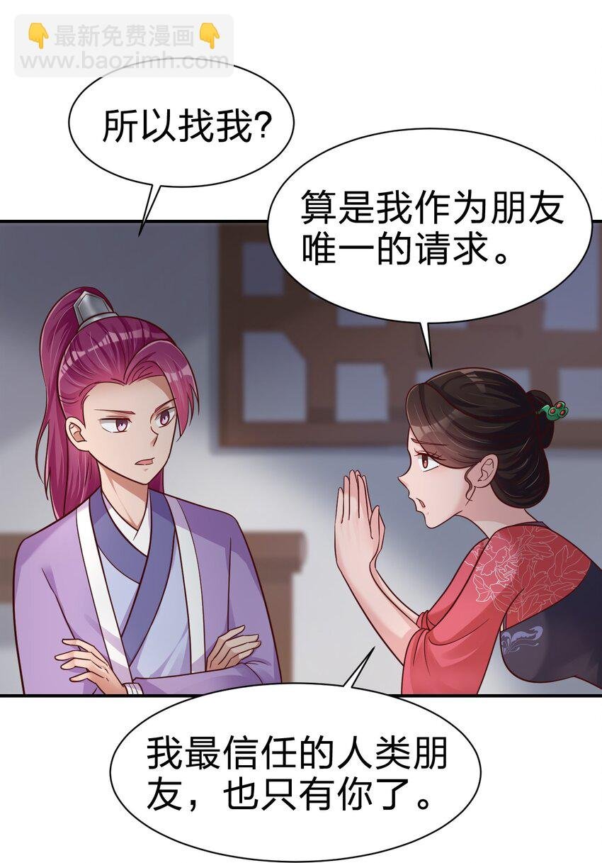 071 毛绒控的世界