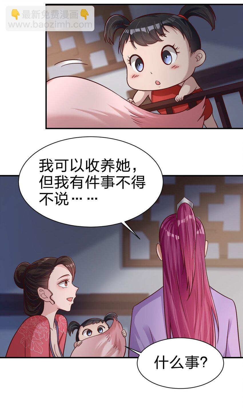 071 毛绒控的世界