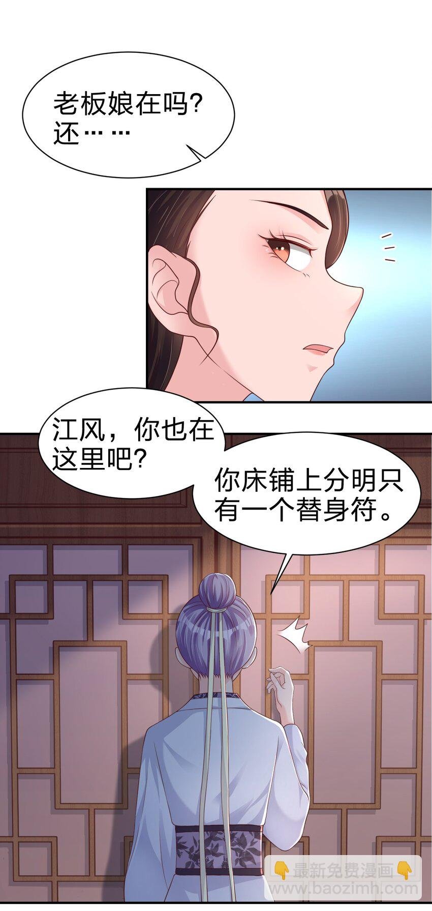 071 毛绒控的世界