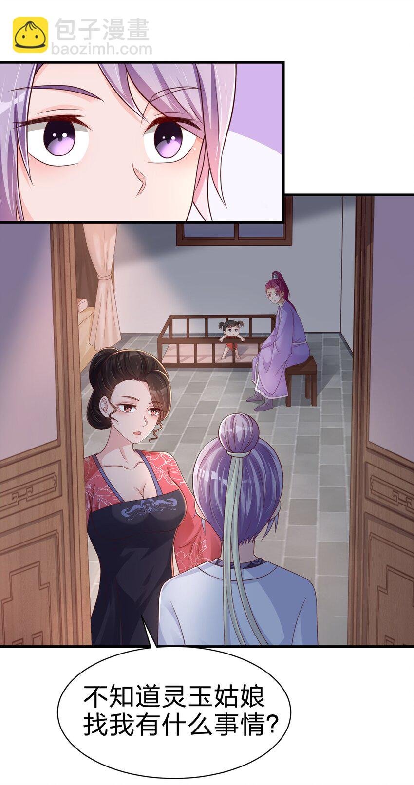 071 毛绒控的世界
