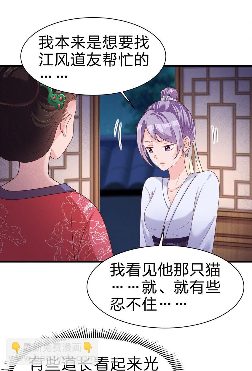 071 毛绒控的世界