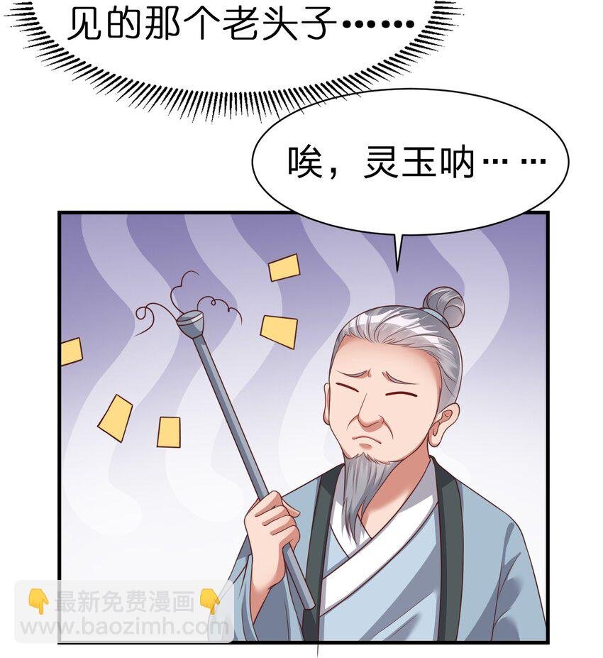071 毛绒控的世界