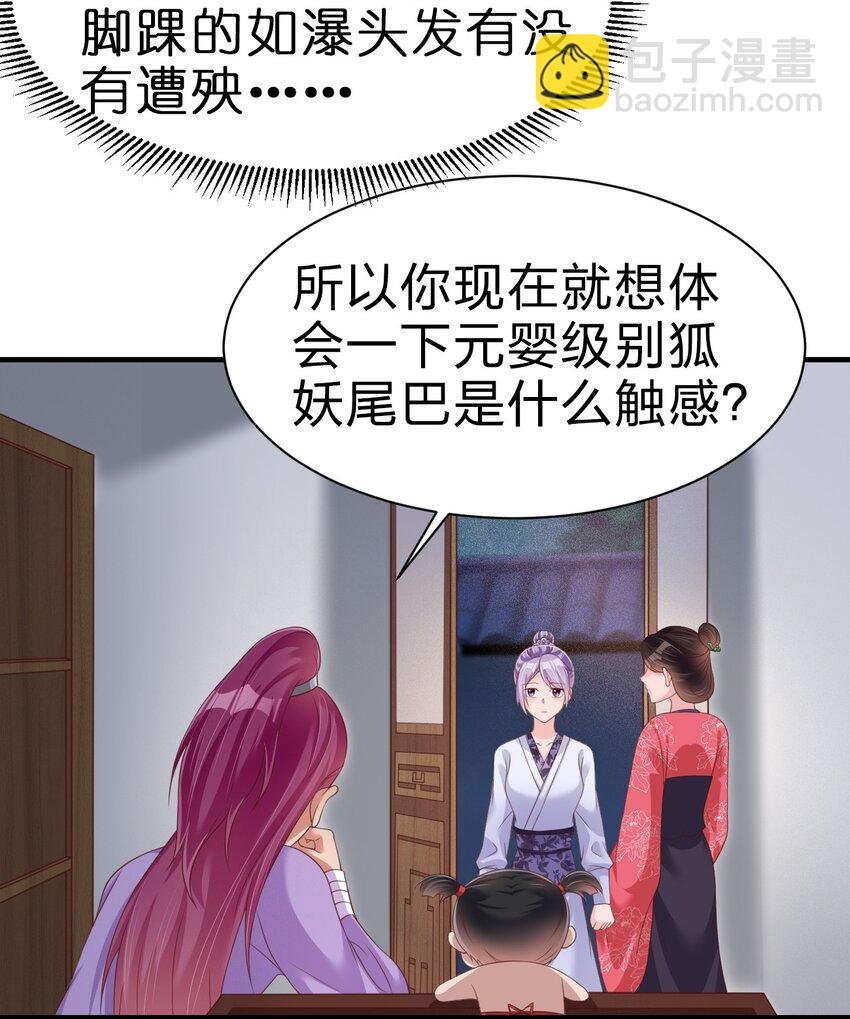 071 毛绒控的世界