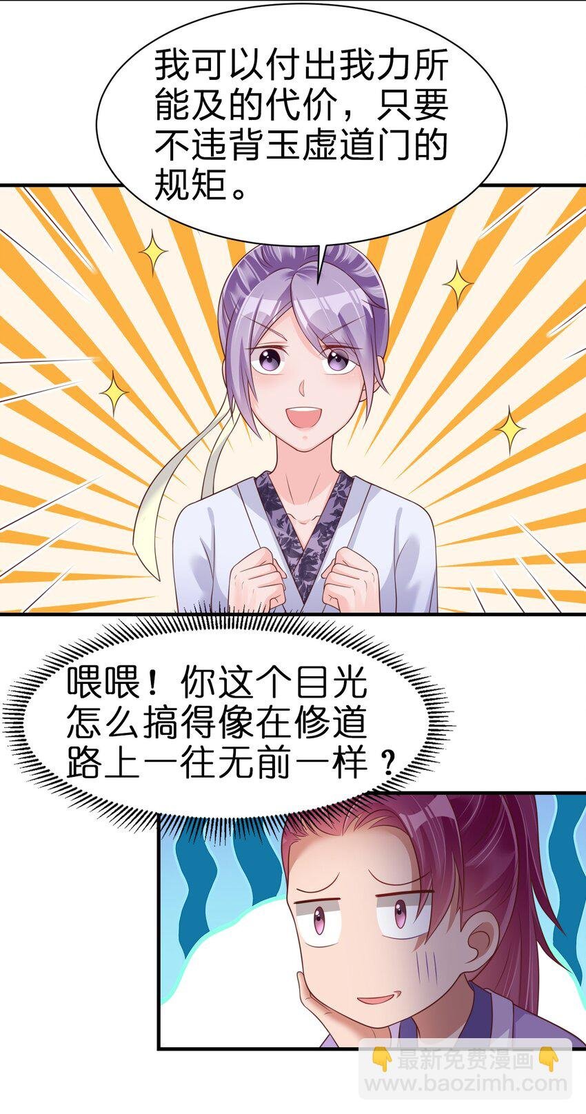 071 毛绒控的世界