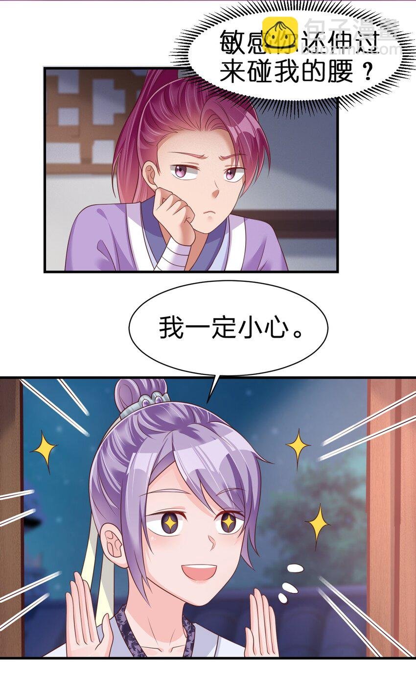 071 毛绒控的世界