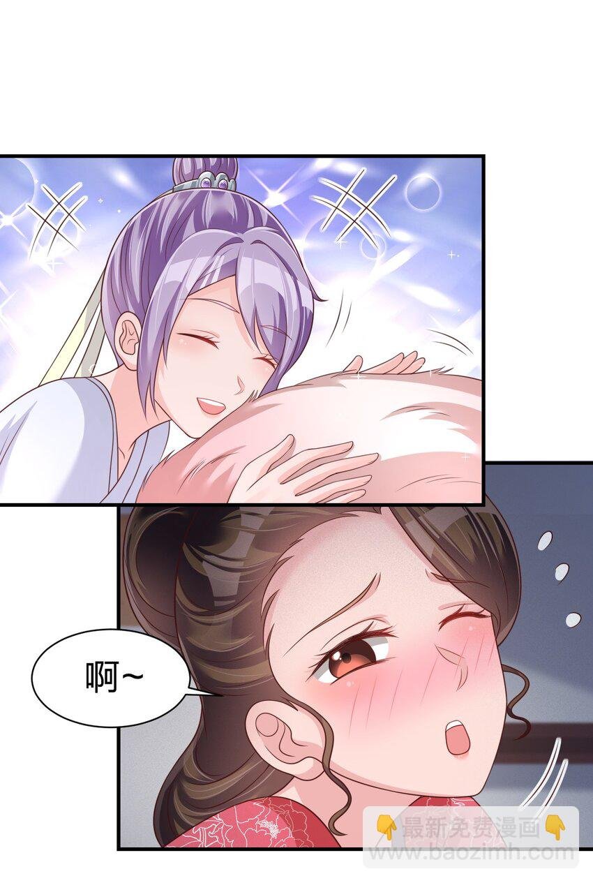 071 毛绒控的世界