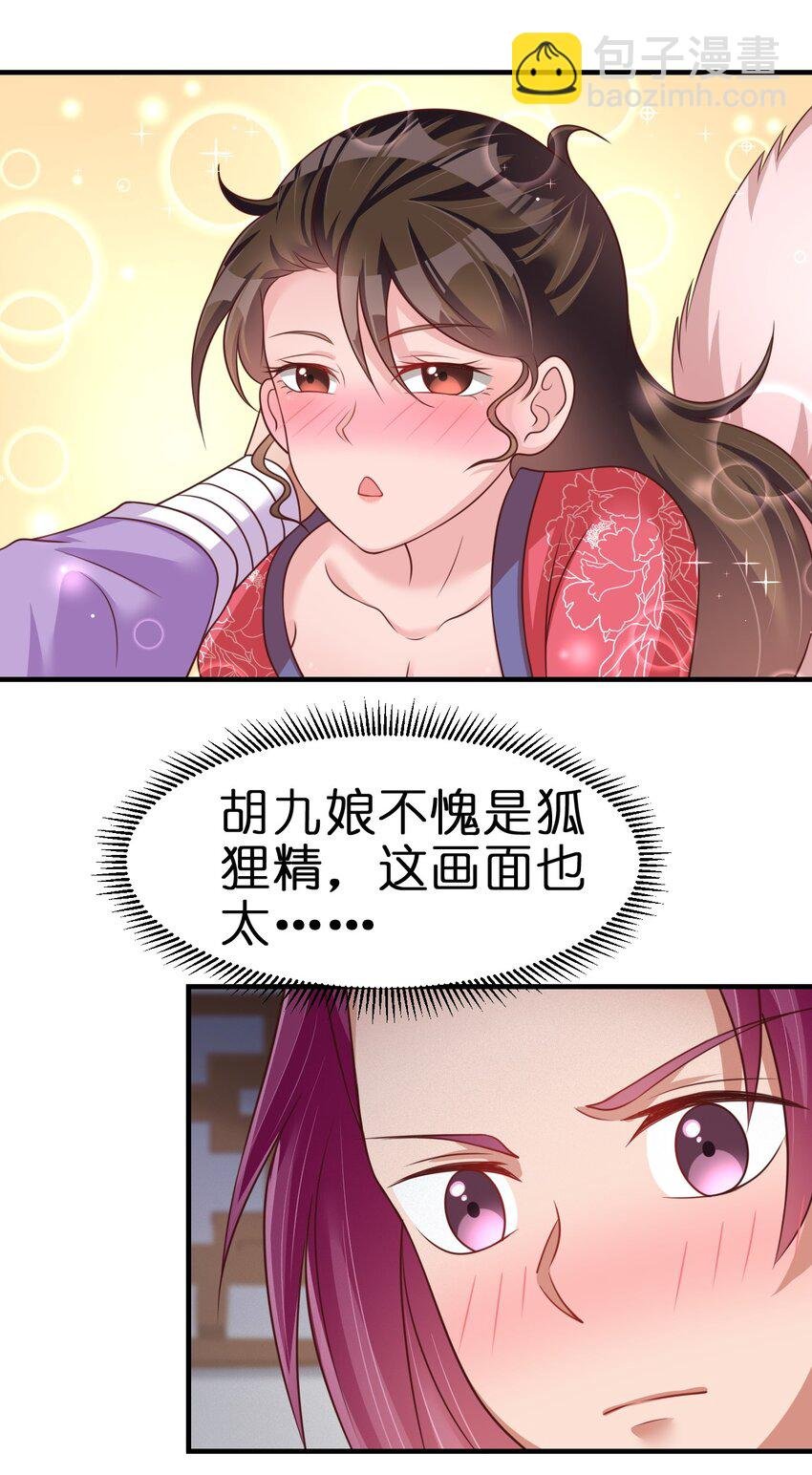 071 毛绒控的世界