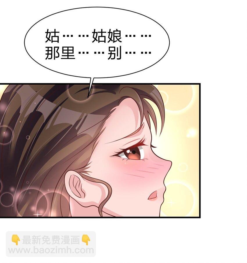 071 毛绒控的世界