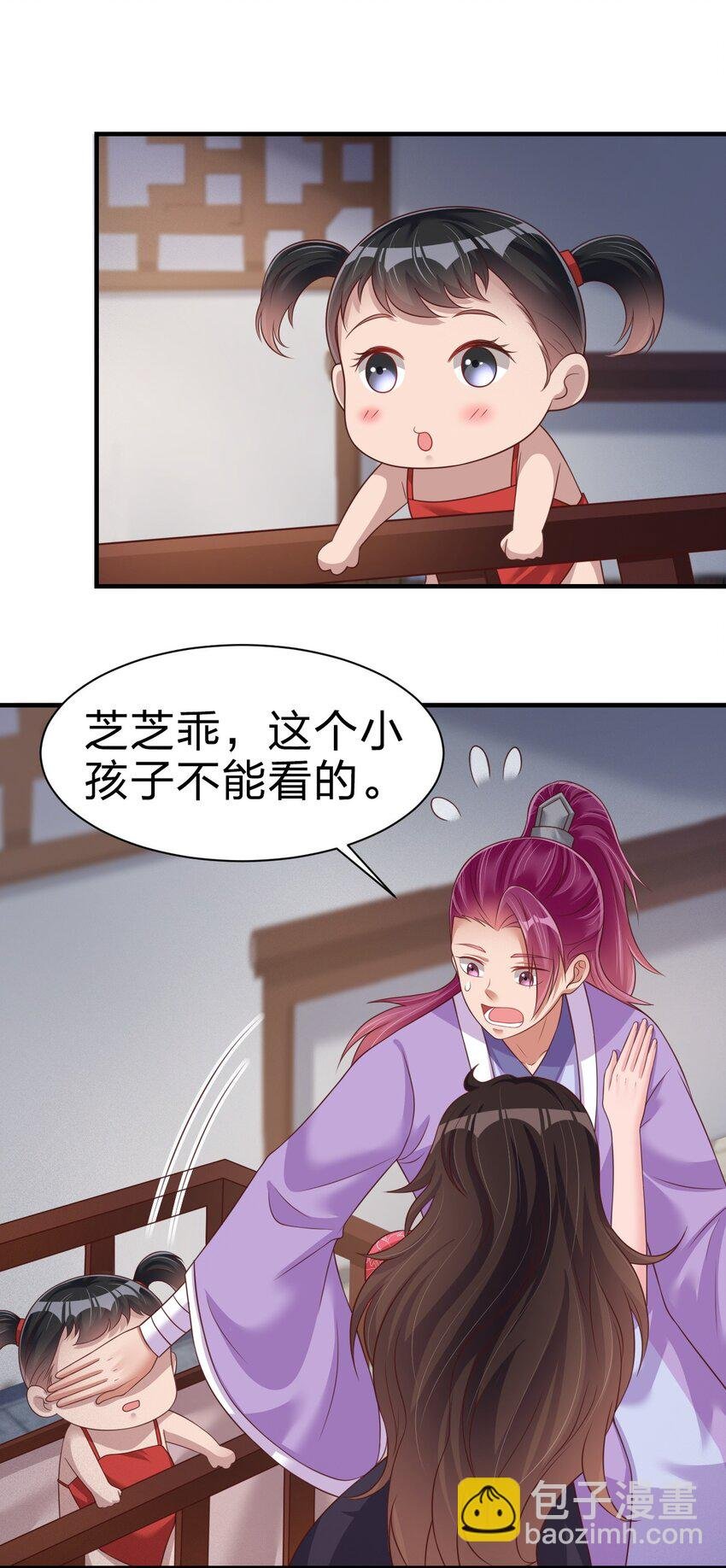 071 毛绒控的世界