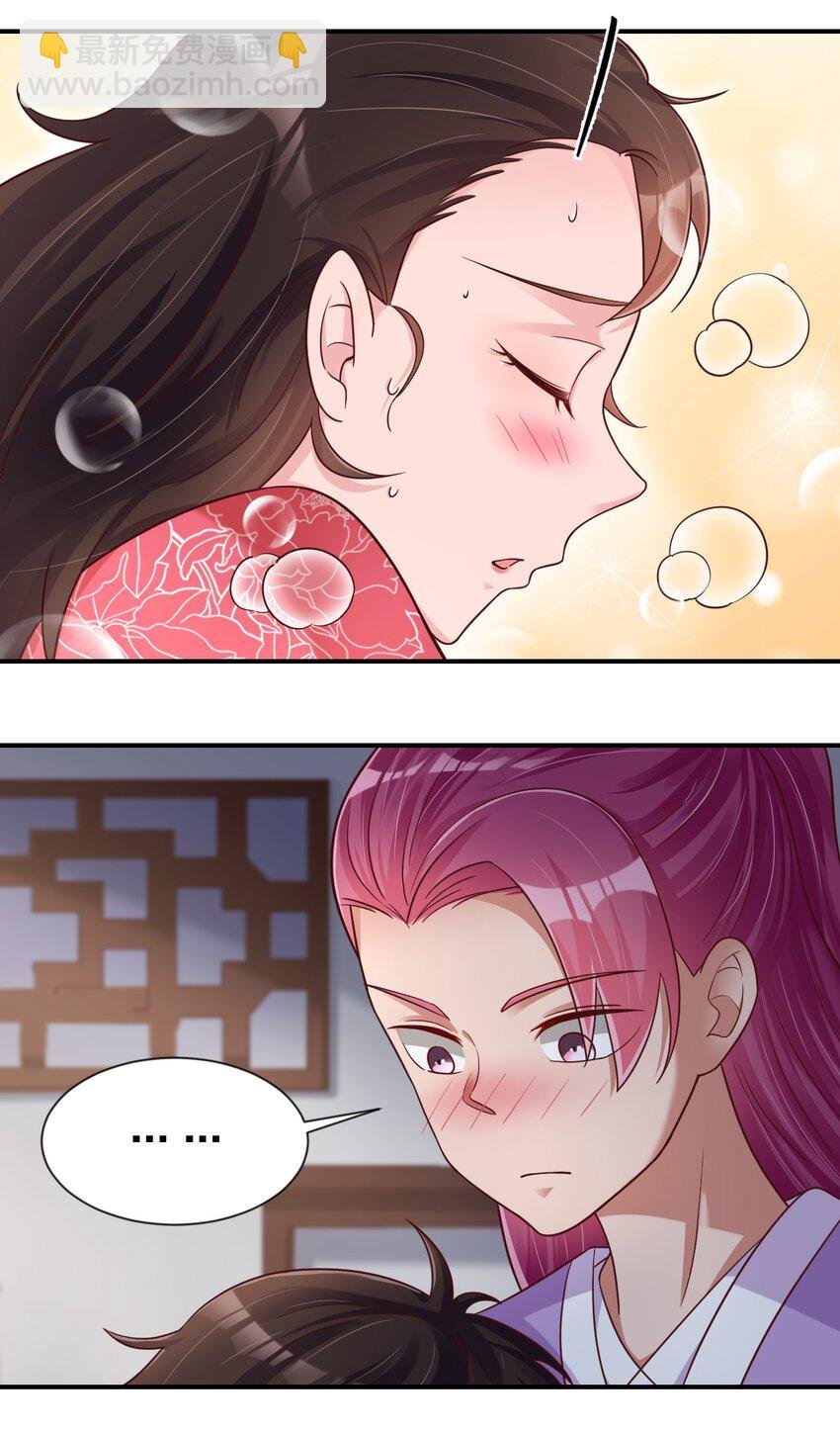 072 身份暴露！