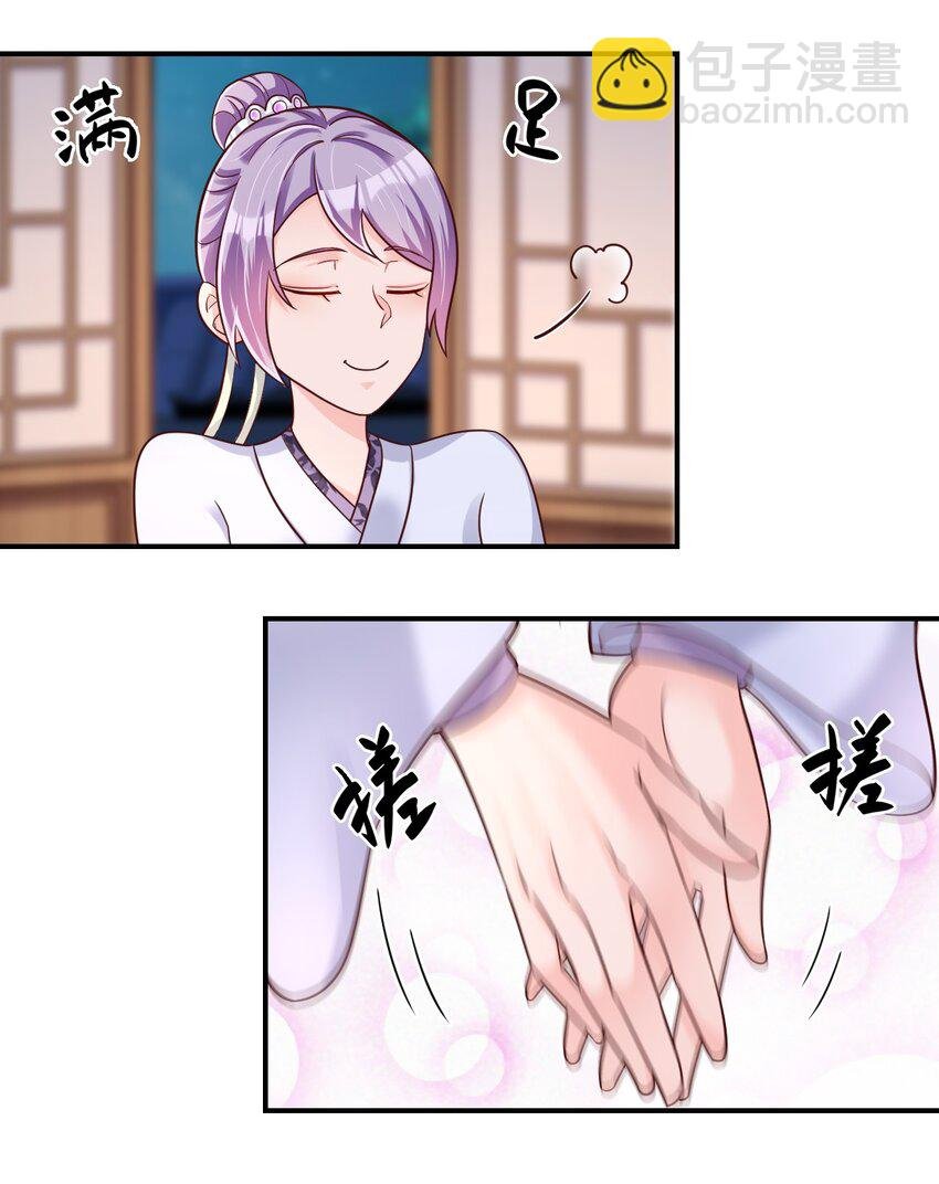 072 身份暴露！