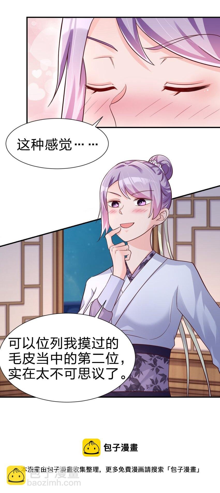 072 身份暴露！