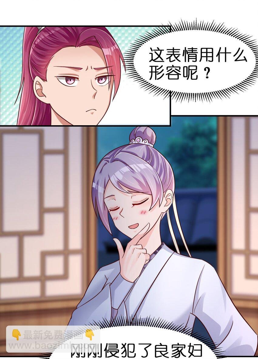 072 身份暴露！