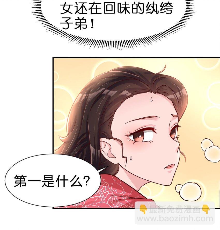 072 身份暴露！