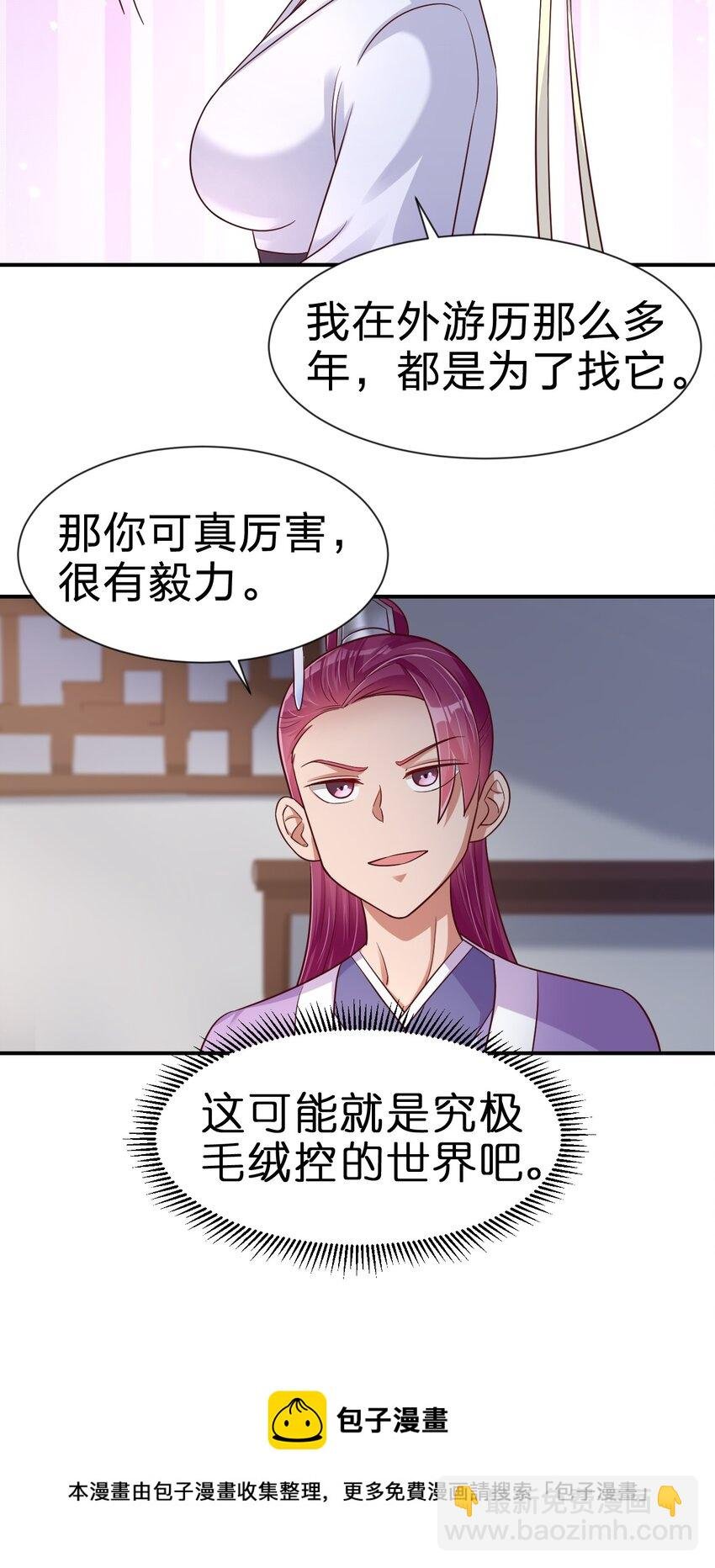 072 身份暴露！