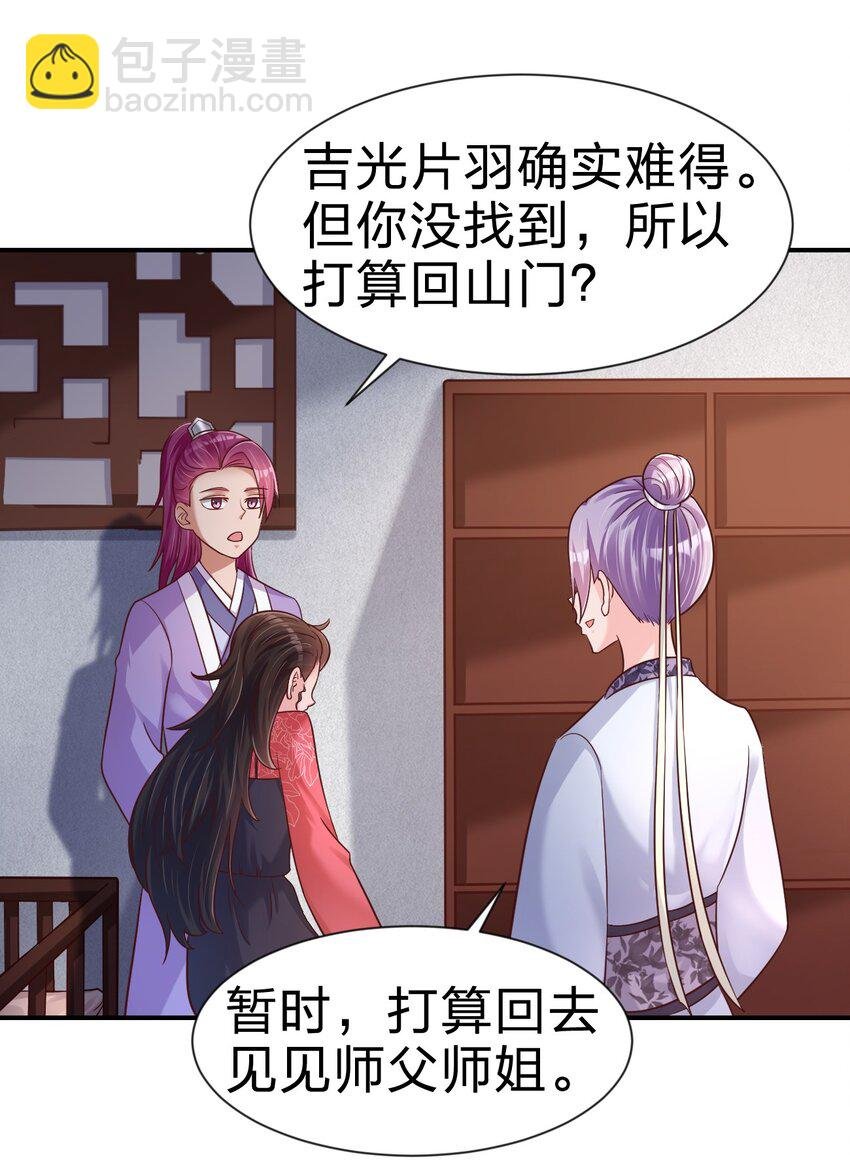 072 身份暴露！