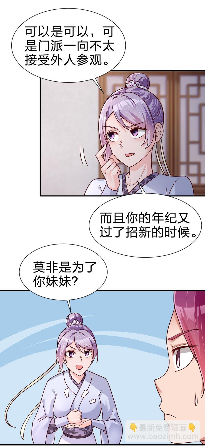 072 身份暴露！