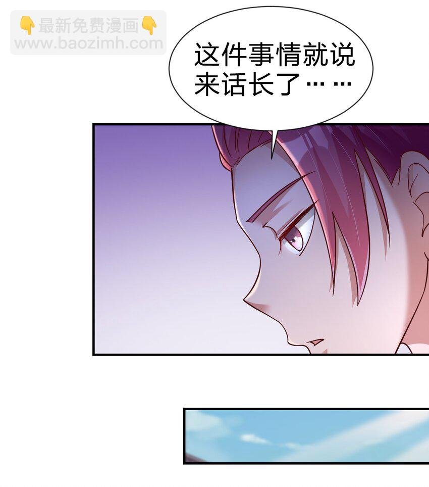 072 身份暴露！