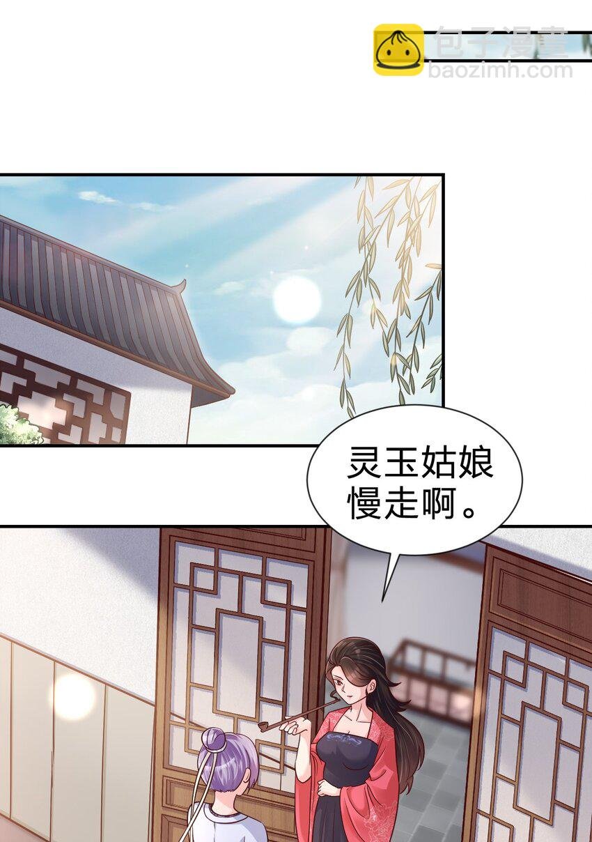 072 身份暴露！