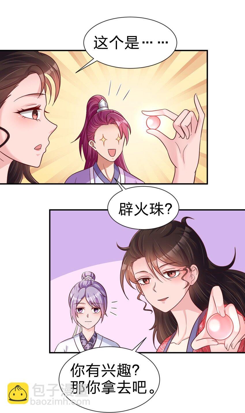072 身份暴露！