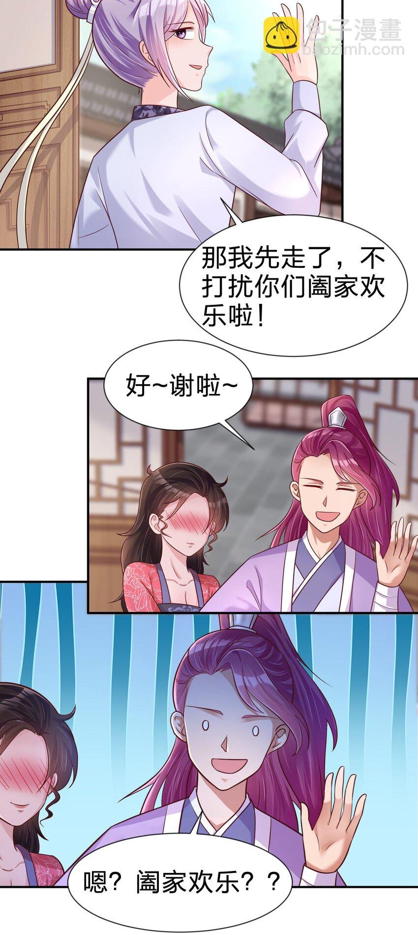 072 身份暴露！