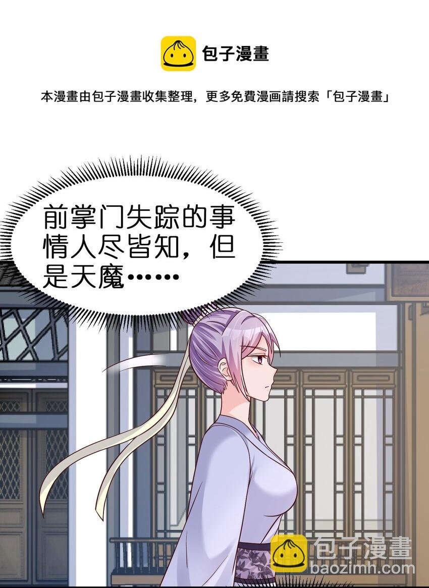 072 身份暴露！