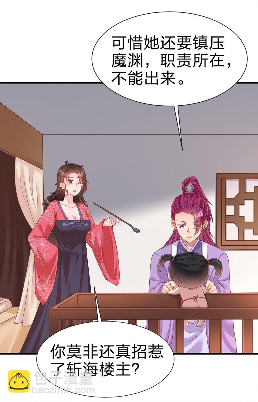 072 身份暴露！