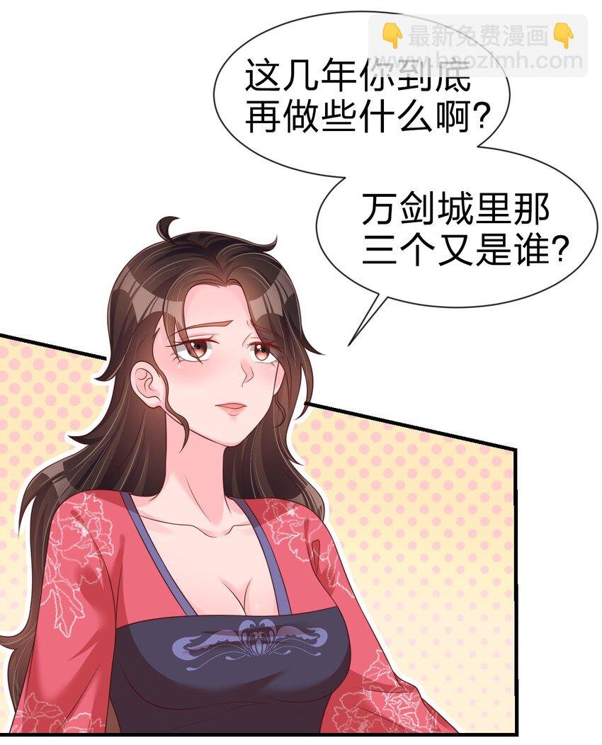 072 身份暴露！