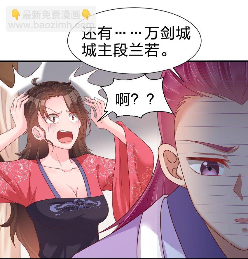 072 身份暴露！