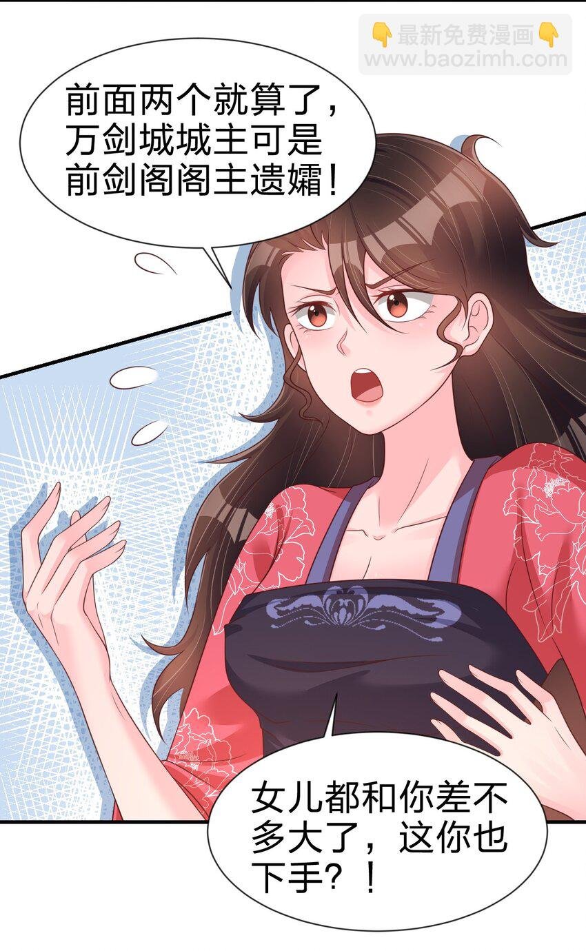 072 身份暴露！