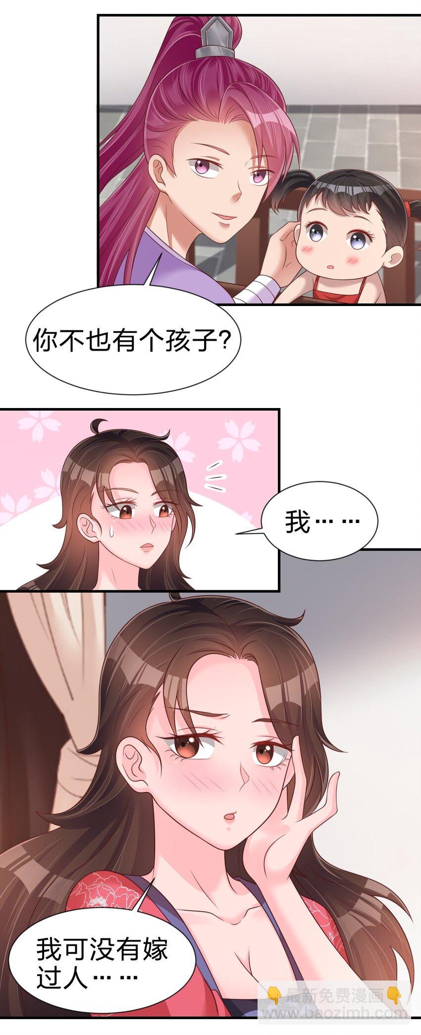 072 身份暴露！