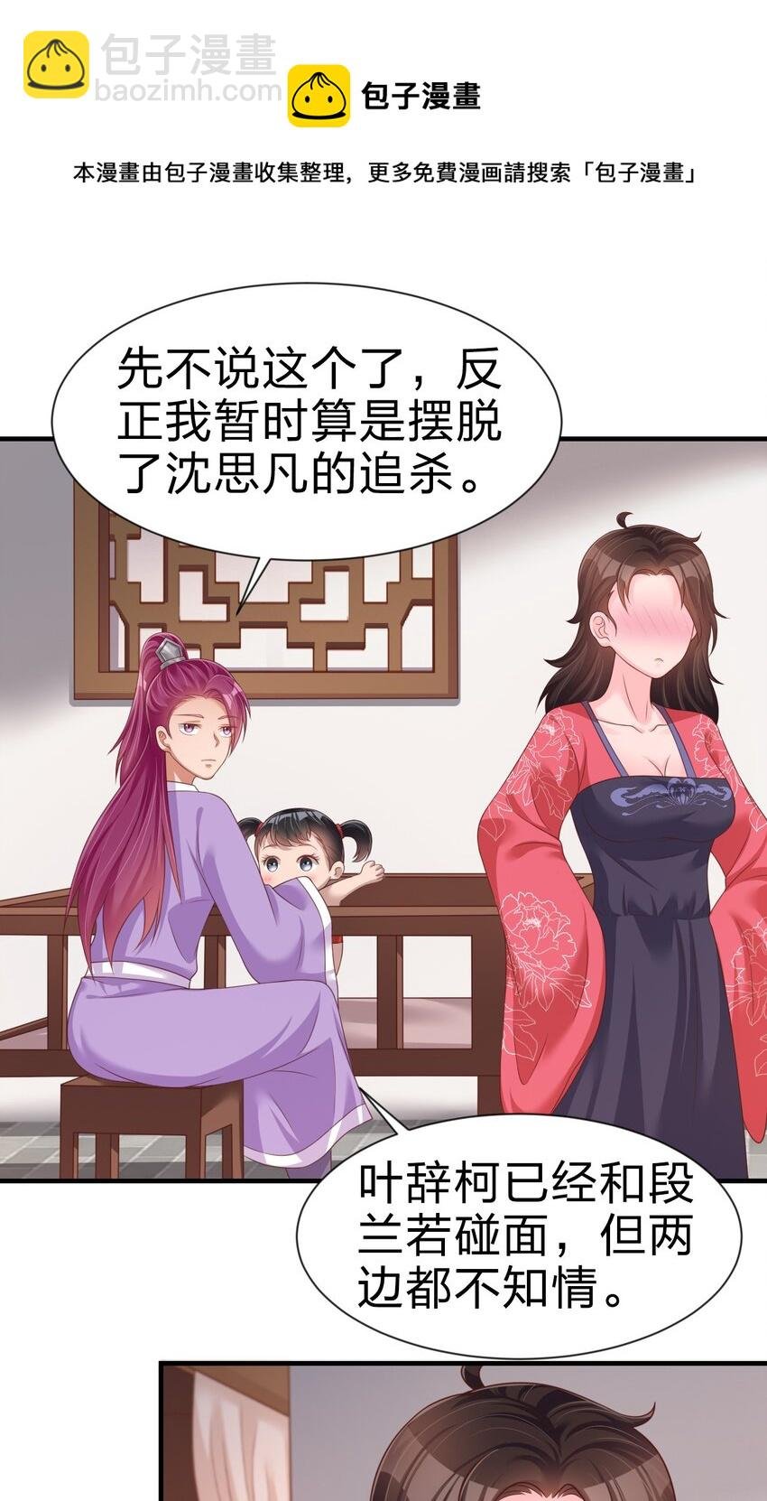 072 身份暴露！