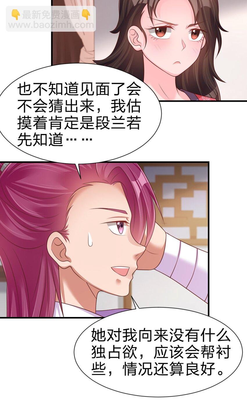072 身份暴露！