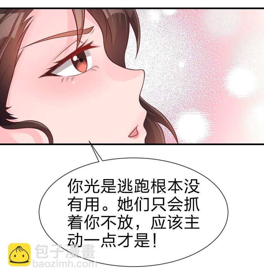 072 身份暴露！