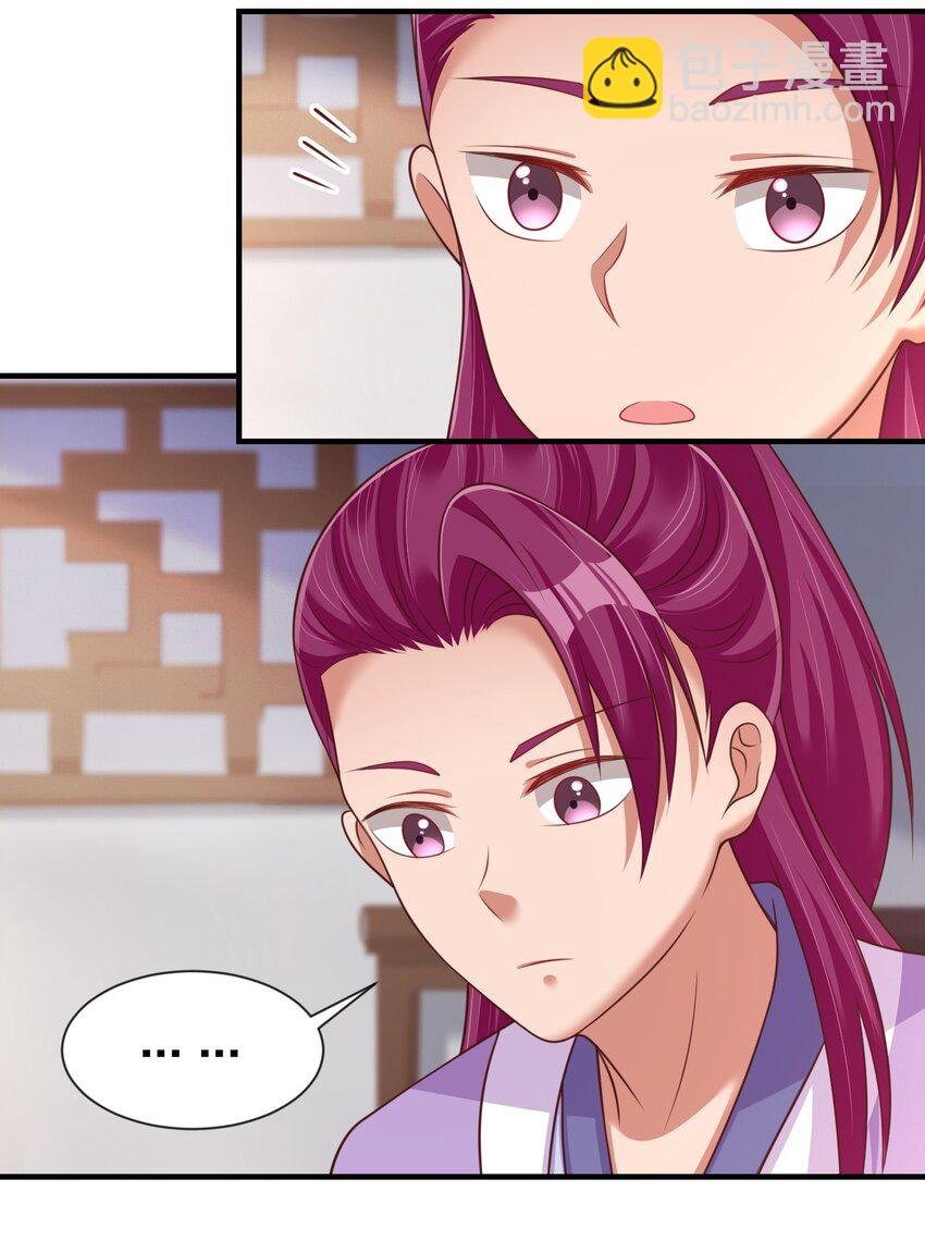 072 身份暴露！