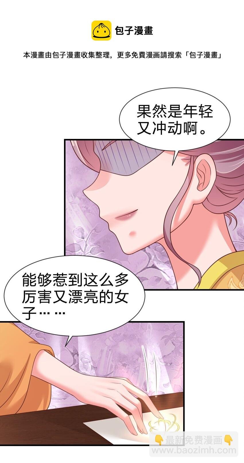 072 身份暴露！