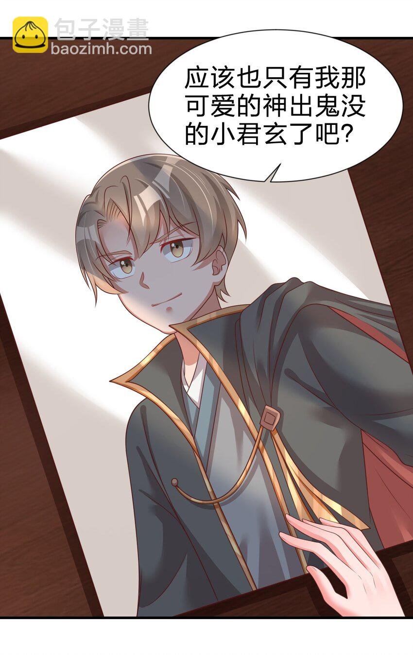 072 身份暴露！
