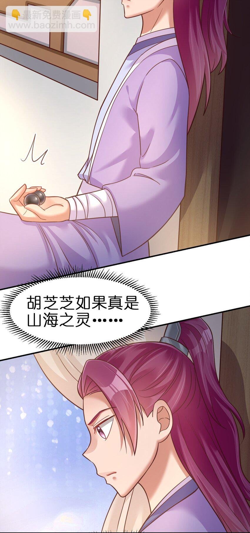 073 能不能让我...摸摸