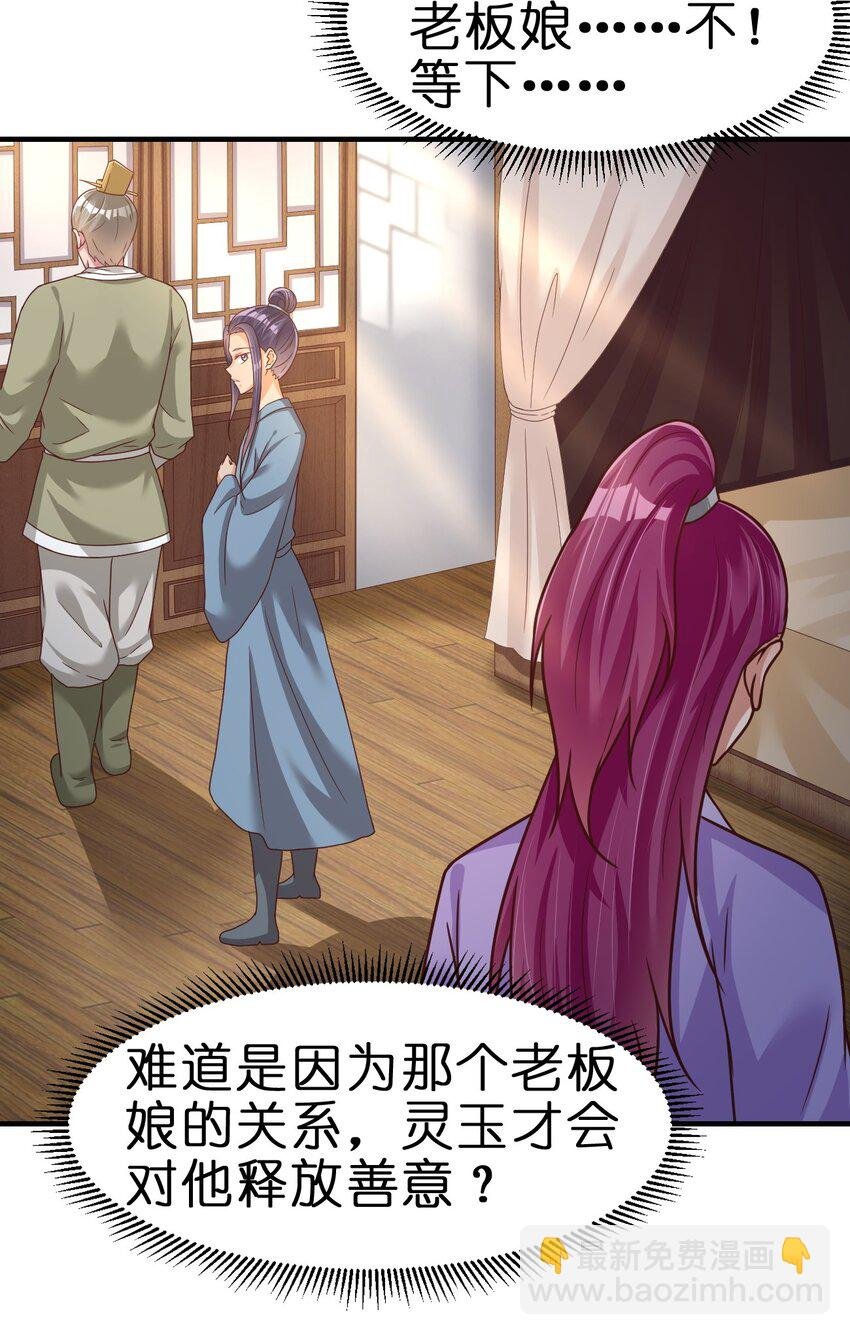 073 能不能让我...摸摸