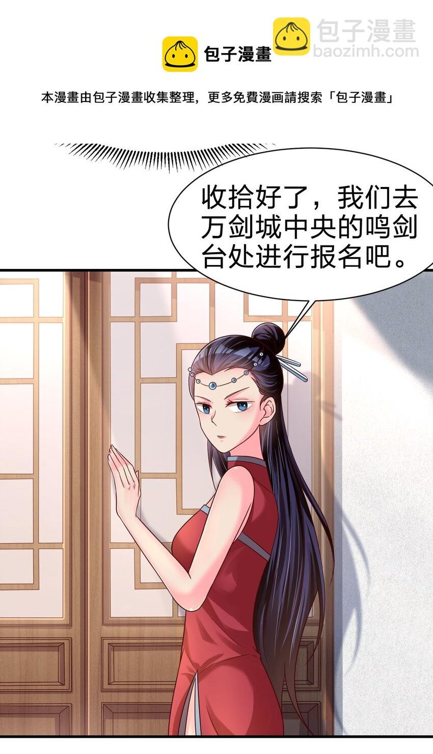 073 能不能让我...摸摸